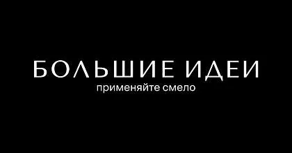 Технологии — основной драйвер развития частной медицины