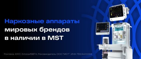 Акция монитор пациента GE CARESCAPE B105P